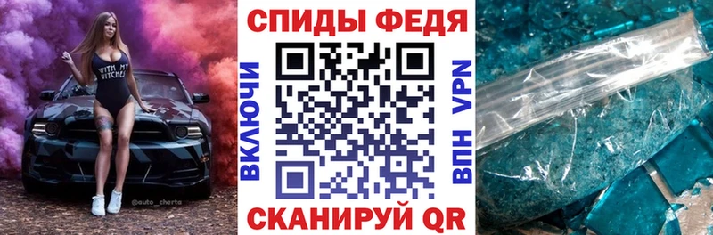 АМФЕТАМИН Premium  нарко площадка какой сайт  Чусовой 