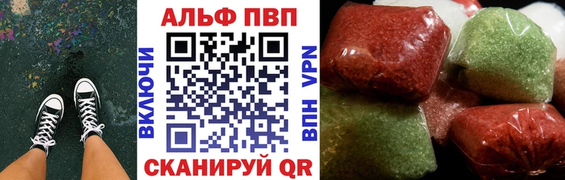 Альфа ПВП VHQ Чусовой