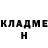 КЕТАМИН VHQ Stoopy Scape
