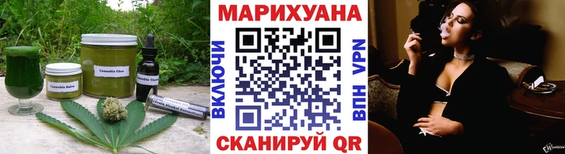 Cannafood марихуана  цена   Чусовой 