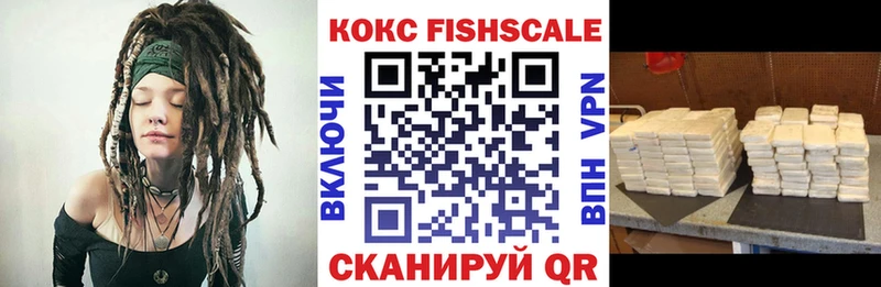 КОКАИН Колумбийский  kraken ONION  Чусовой 