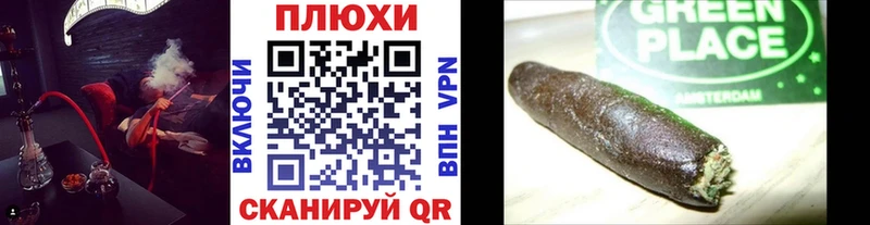 Гашиш убойный  купить  сайты  Чусовой 