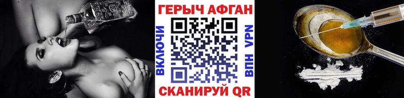 omg tor Чусовой ГЕРОИН хмурый