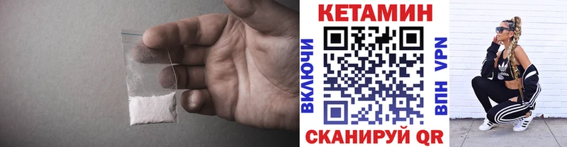 цены   Чусовой  Кетамин ketamine 