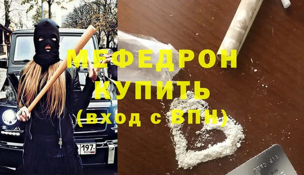 мяу мяу кристалл Алексин