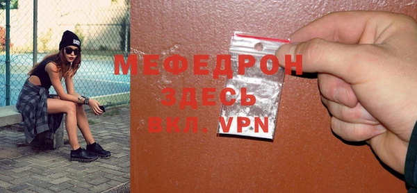 мяу мяу кристалл Алексин