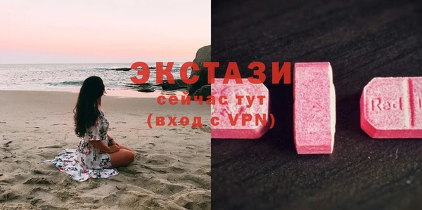 мяу мяу кристалл Алексин