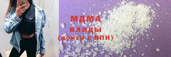 марки nbome Алексеевка