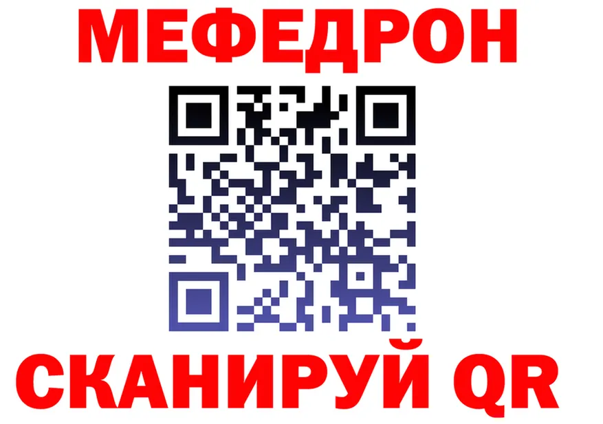 ТГК Wax ссылка площадка МЕГА Чусовой