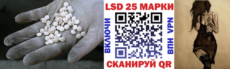 цены наркотик  OMG ТОР  ЛСД экстази ecstasy  Чусовой 