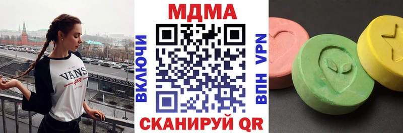 MDMA crystal  Чусовой 