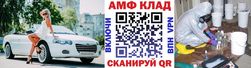 наркошоп Чусовой Метамфетамин Декстрометамфетамин 99.9%