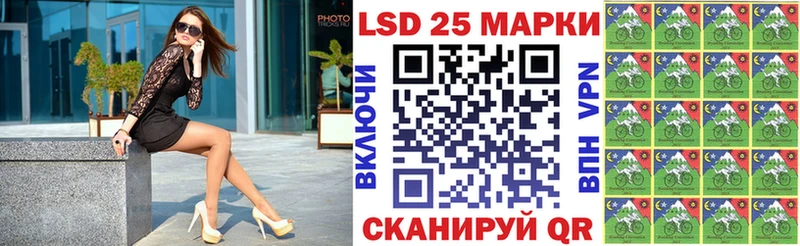 Марки 25I-NBOMe 1,5мг Чусовой