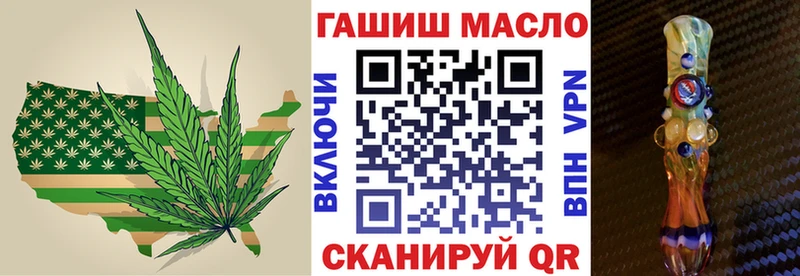 магазин продажи наркотиков  Чусовой  OMG зеркало  Дистиллят ТГК Wax 
